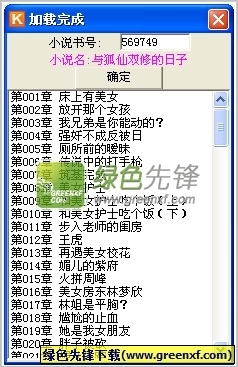 在菲律宾被拉入公司黑名单 黑名单有哪些影响